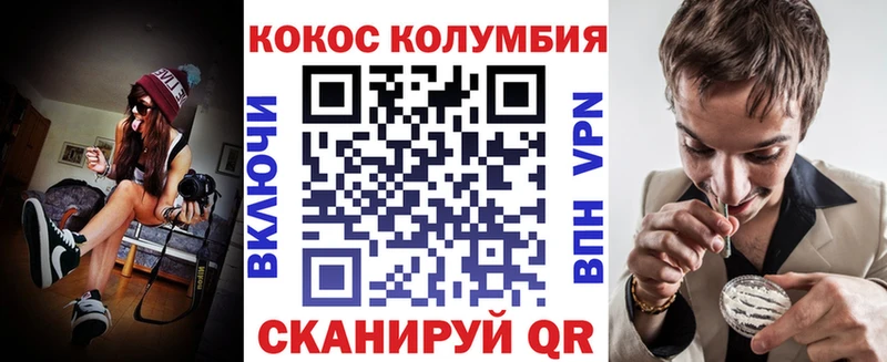 Купить наркотики сайты Бородино Cocaine  МАРИХУАНА  Мефедрон  Alpha PVP  ГАШИШ 