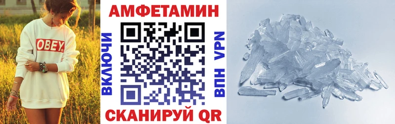 Amphetamine VHQ  Бородино 