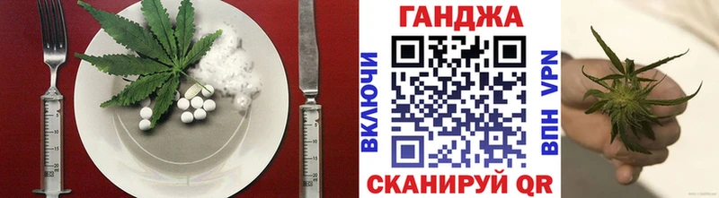 как найти закладки  Бородино  Еда ТГК марихуана 