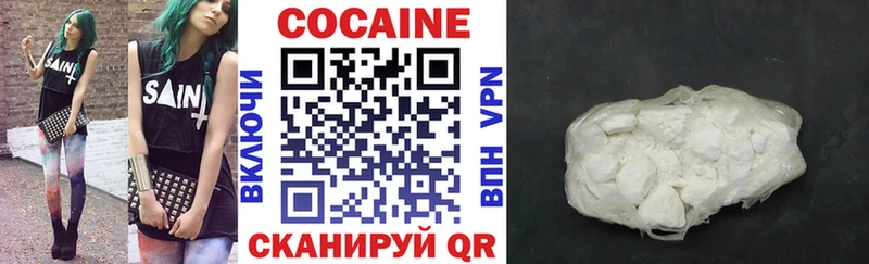 Кокаин Перу  сайты даркнета состав  Бородино 