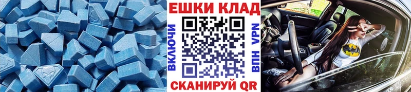 Экстази VHQ Бородино