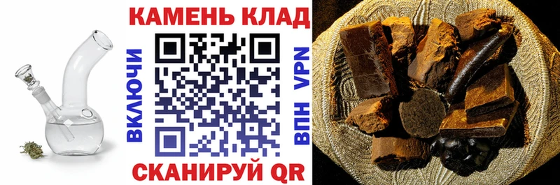 купить закладку  Бородино  ГАШ Изолятор 