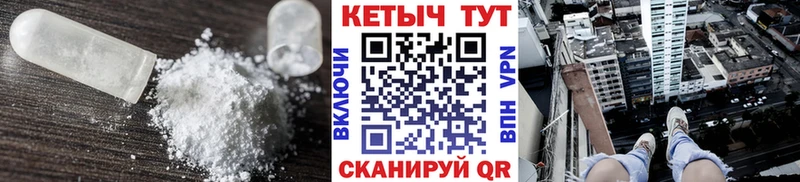 КЕТАМИН ketamine Бородино