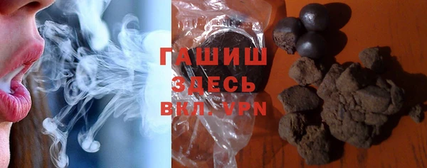 MESCALINE Белокуриха