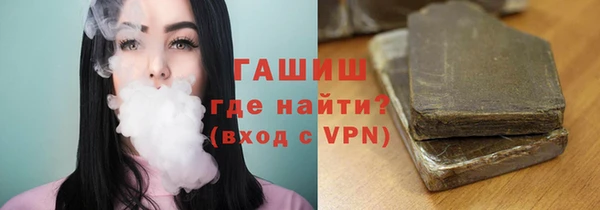 каннабис Балабаново