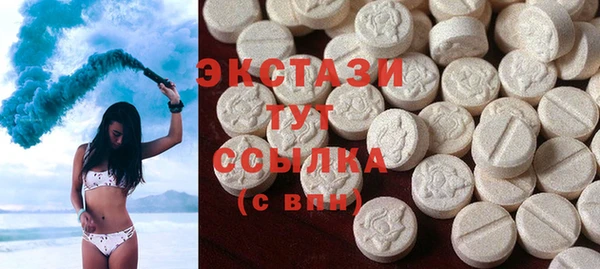 марки nbome Беломорск