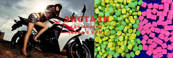 тгк Балахна