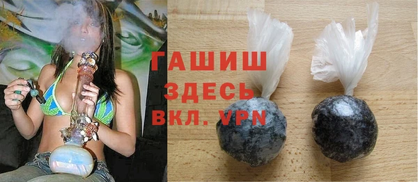 тгк Балахна