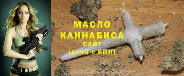 тгк Балахна
