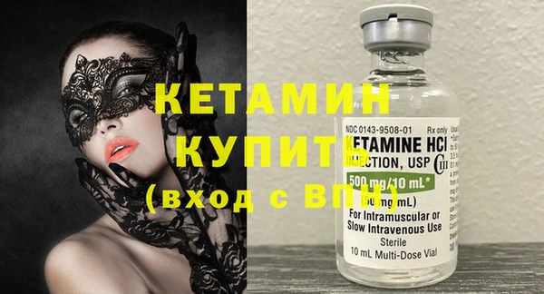 кокаин Баксан