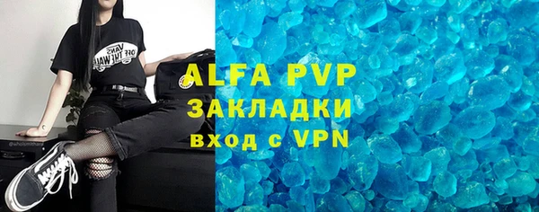 кокаин Баксан