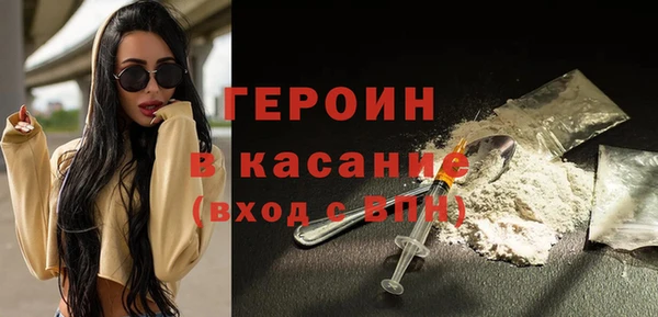 каннабис Балабаново