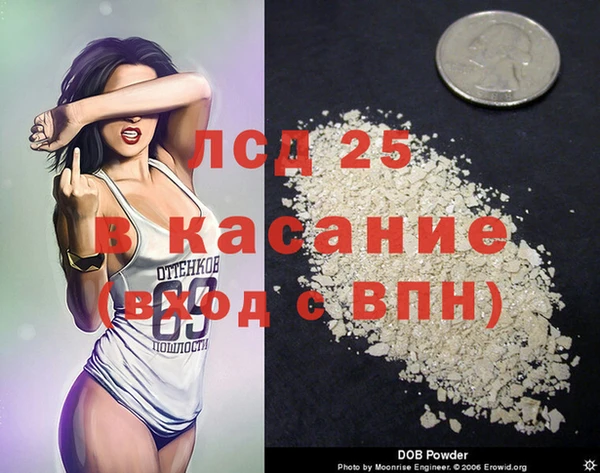 PSILOCYBIN Тавда