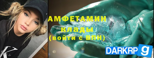 тгк Балахна