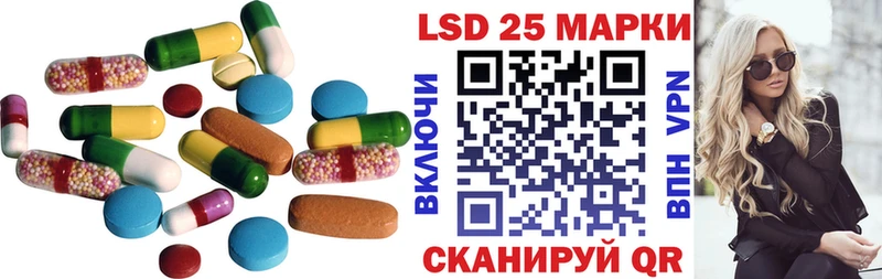 Лсд 25 экстази кислота  наркотики  Бородино 