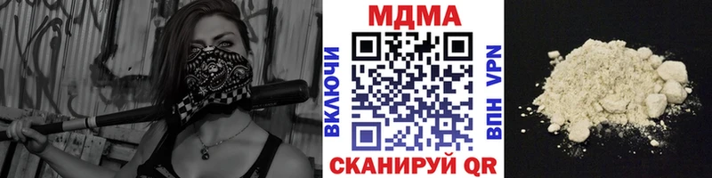 MDMA VHQ  даркнет сайт  Бородино 