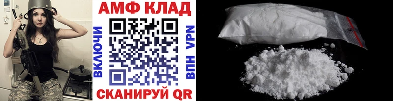 Метамфетамин винт  Бородино 