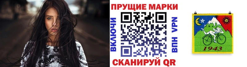 Марки NBOMe 1,5мг  Бородино 